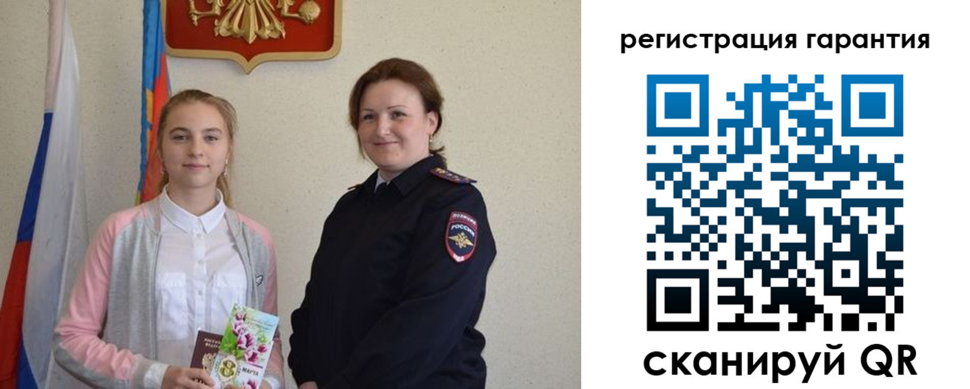 временная регистрация в Кунгуре