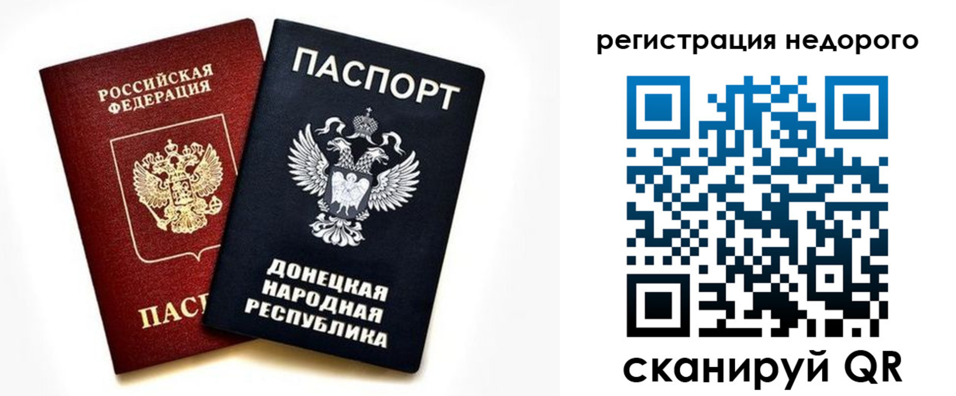 миграционный учет в Кунгуре