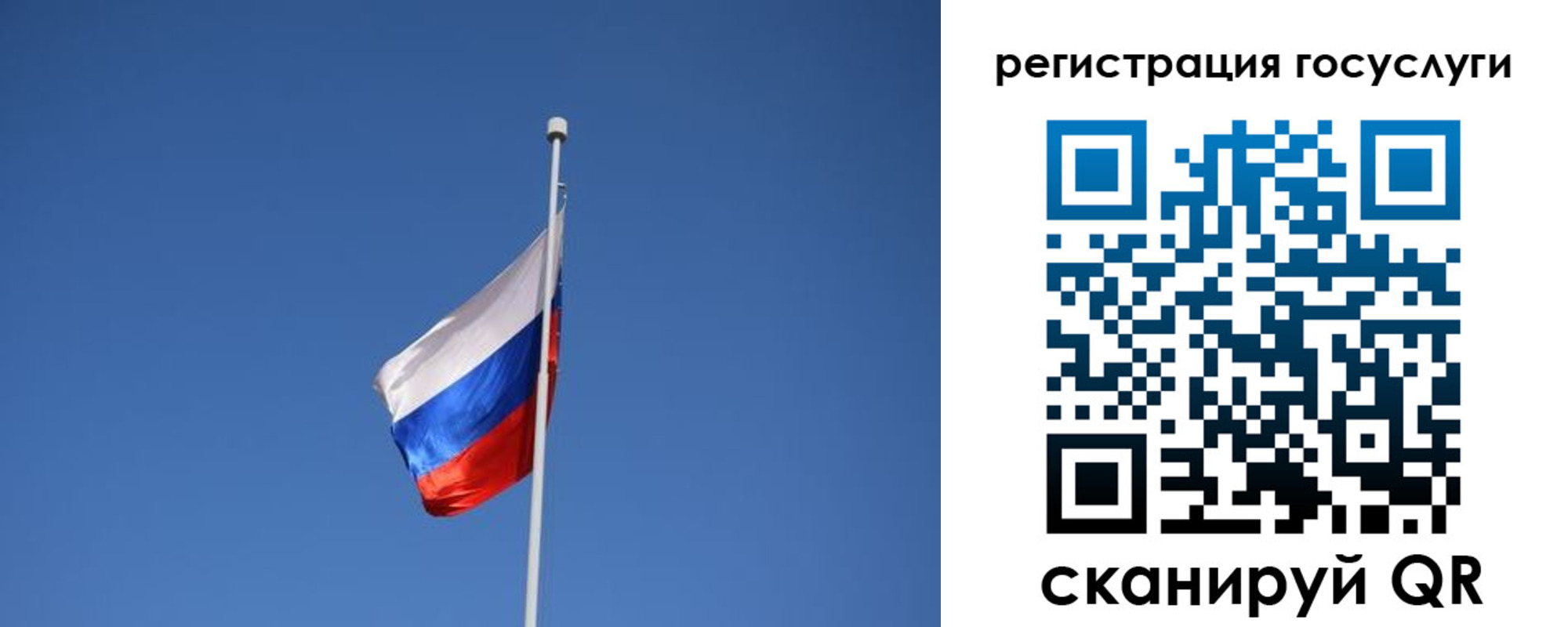 временная регистрация надежно в Кунгуре