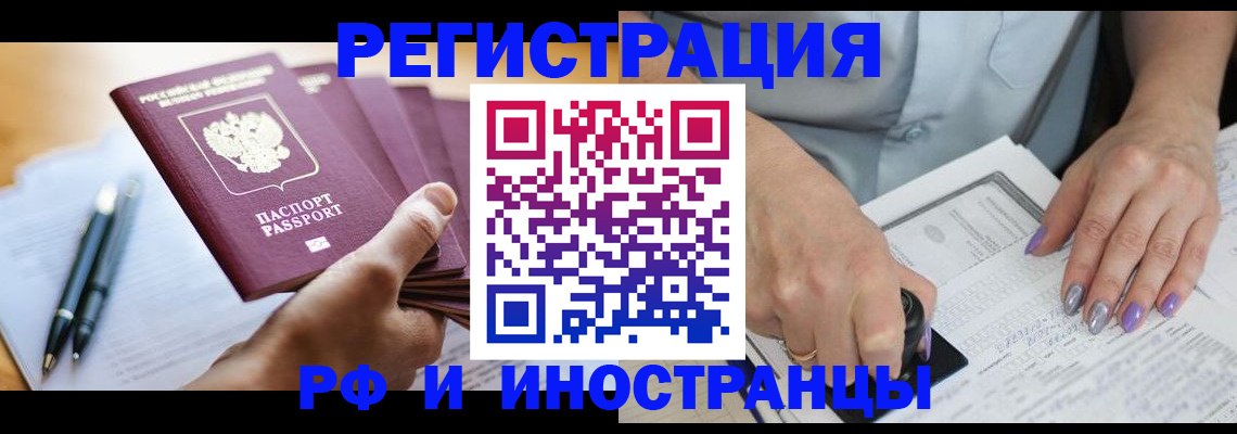 где прописаться в Кунгуре